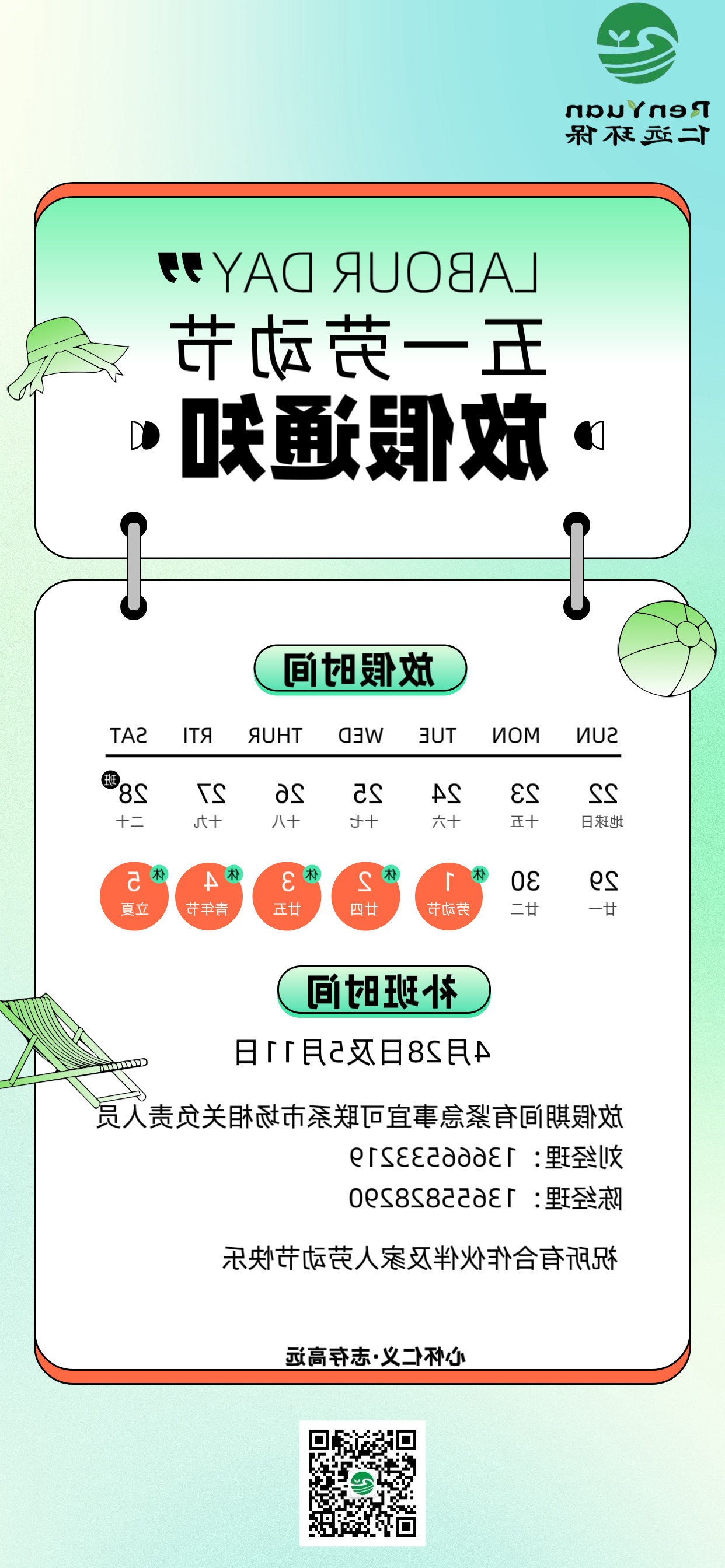 de600677a9078e19bfbd29b7be8731c.png