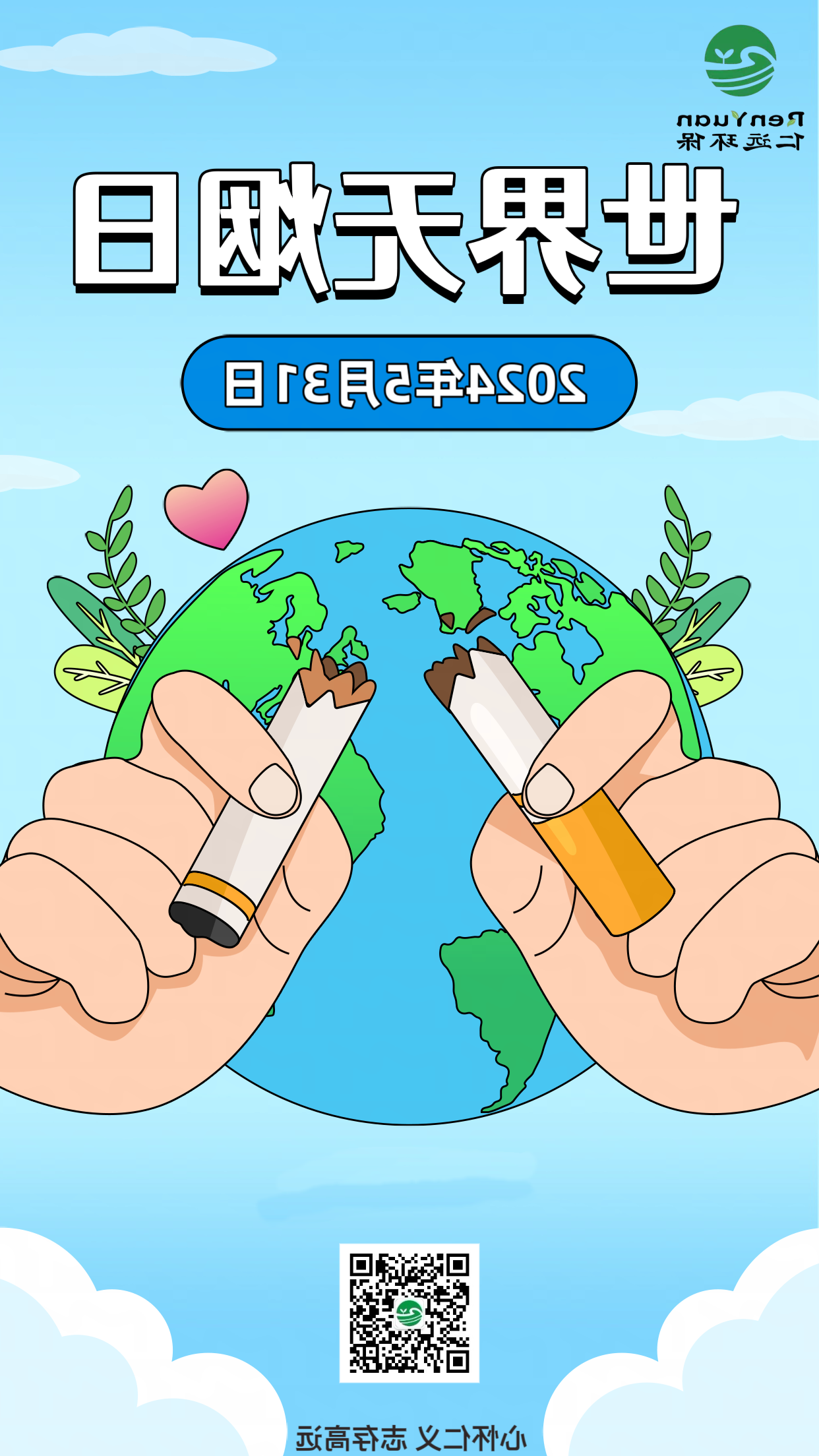 080ffd2ddb07773e2c6ab794c3ff74b.png